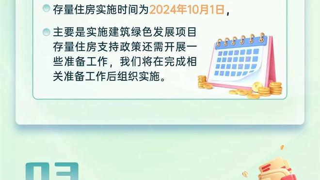 足坛2023年度梗王：红魔取代枪手，滕圣发布会逆转，切尔西北伐