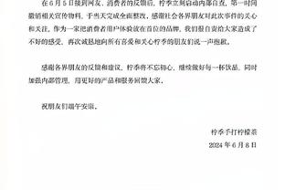 TA：林加德并非缺乏报价，他是在等待合适的球队